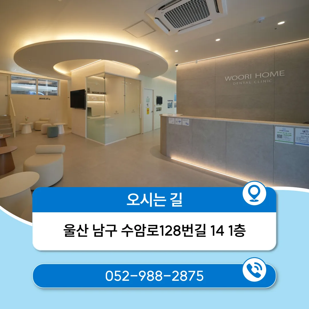 칫솔과 치실, 치간칫솔 등 잇몸 관리 도구를 나란히 배치한 이미지